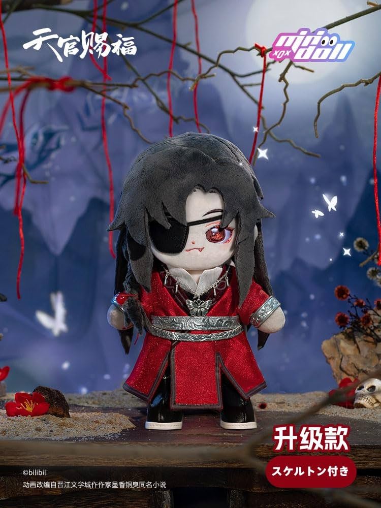 Amazon.co.jp: 「天官賜福（てんかんしふく）」 花城 ぬいぐるみ20cm