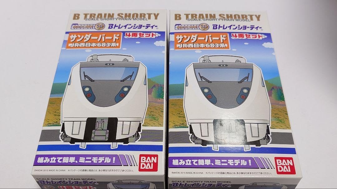 Amazon.co.jp: Bトレインショーティー サンダーバード JR西日本683系 4