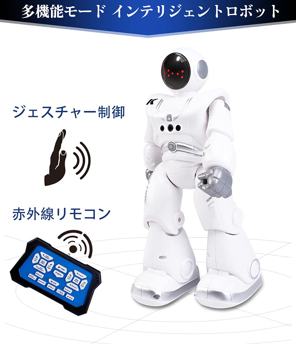 Amazon | ロボットおもちゃ ロボット 子供のおもちゃ 男の子 女の子