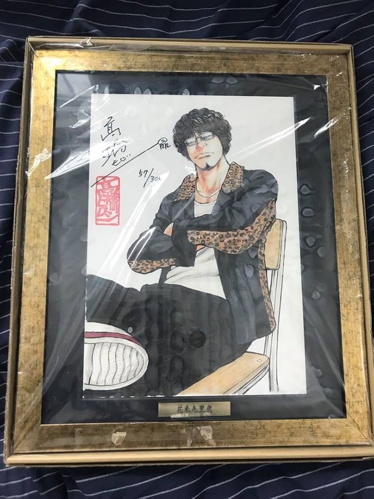 Amazon.co.jp: クローズ&worst 花木九里虎 複製原画 300枚限定 : おもちゃ