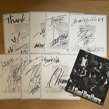 Amazon.co.jp: 三代目J Soul Brothers直筆サイン色紙 全員コンプリート