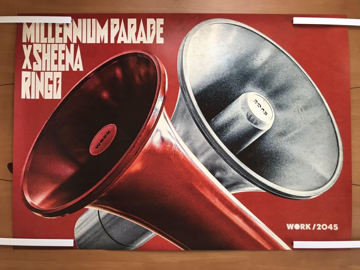 Amazon.co.jp: MILLENNIUM PARADE×椎名林檎 B2 販促用ポスター W RK