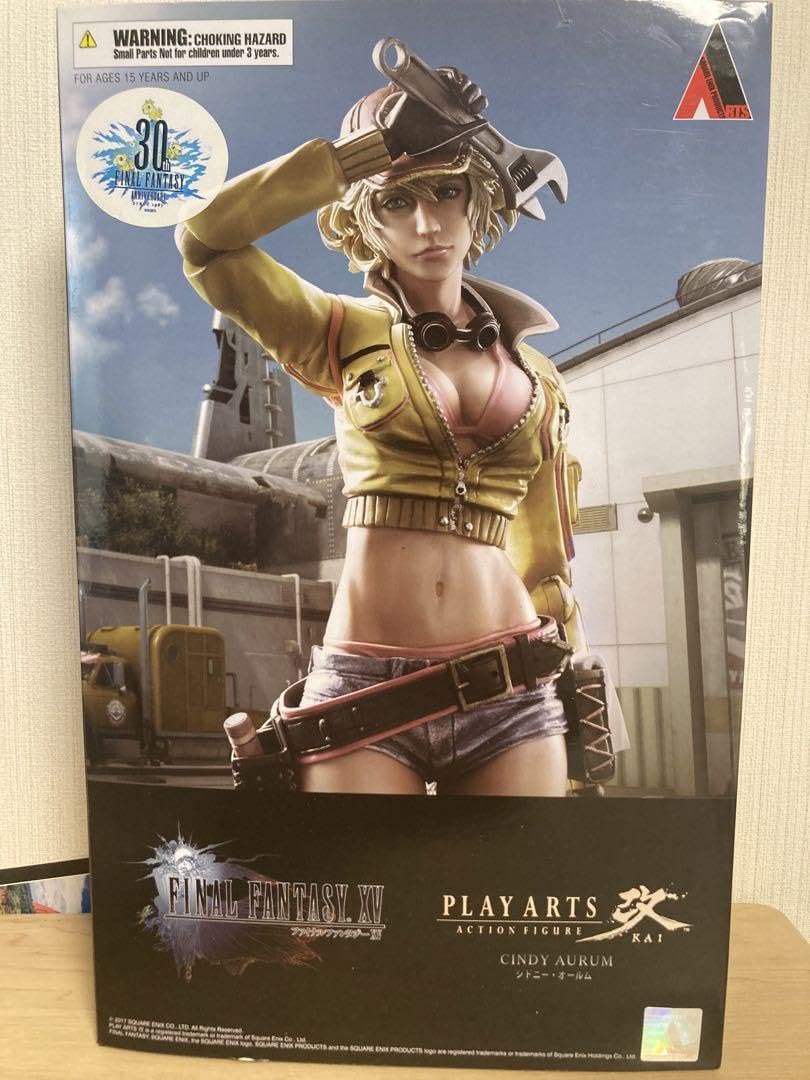 Amazon.co.jp: FF プレイアーツ改 シドニー・オールム FF15 : おもちゃ