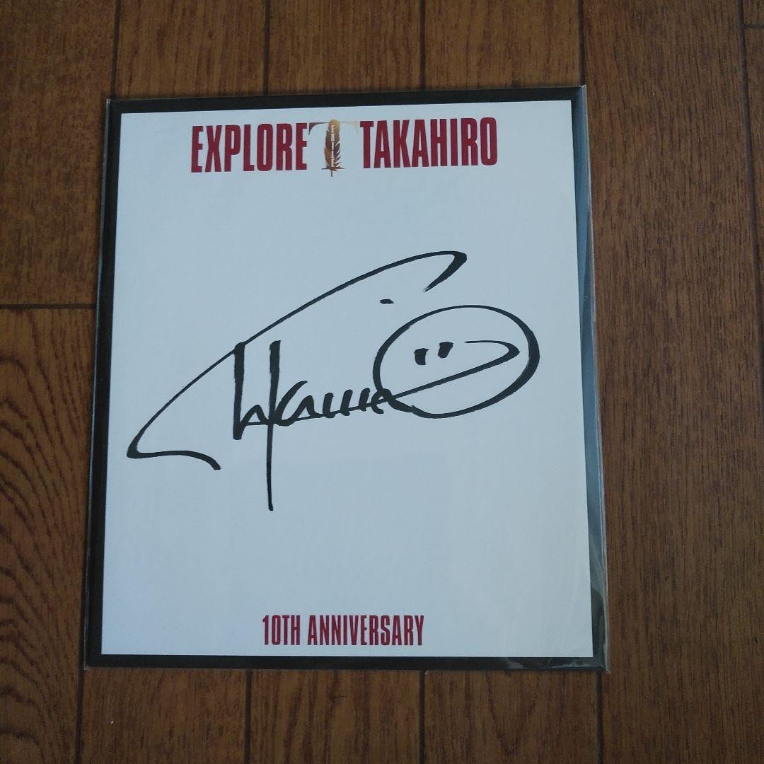 Amazon.co.jp: TAKAHIROサイン色紙 : 文房具・オフィス用品