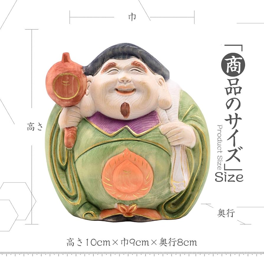 Amazon｜繁樓藝雕 七福神 大黒天 木彫り 桧木製 縁起物 玄関置物 淡彩