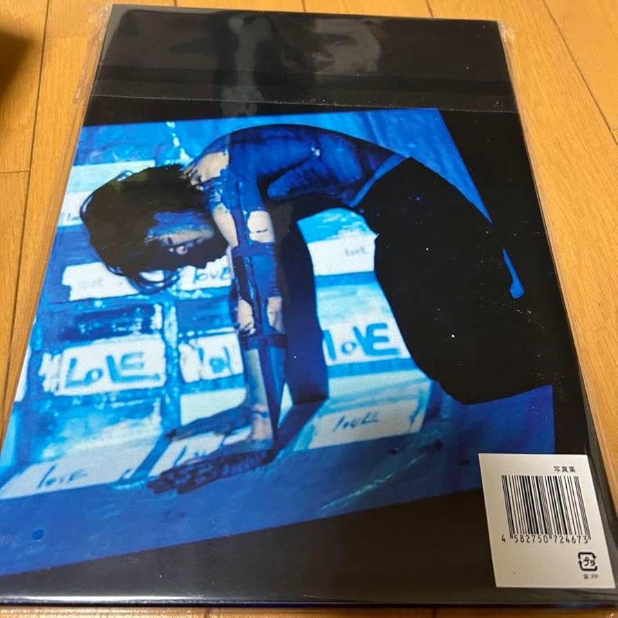 Amazon.co.jp: 戸塚祥太 Solo Tour 2024 guerrilla love 写真集 : おもちゃ