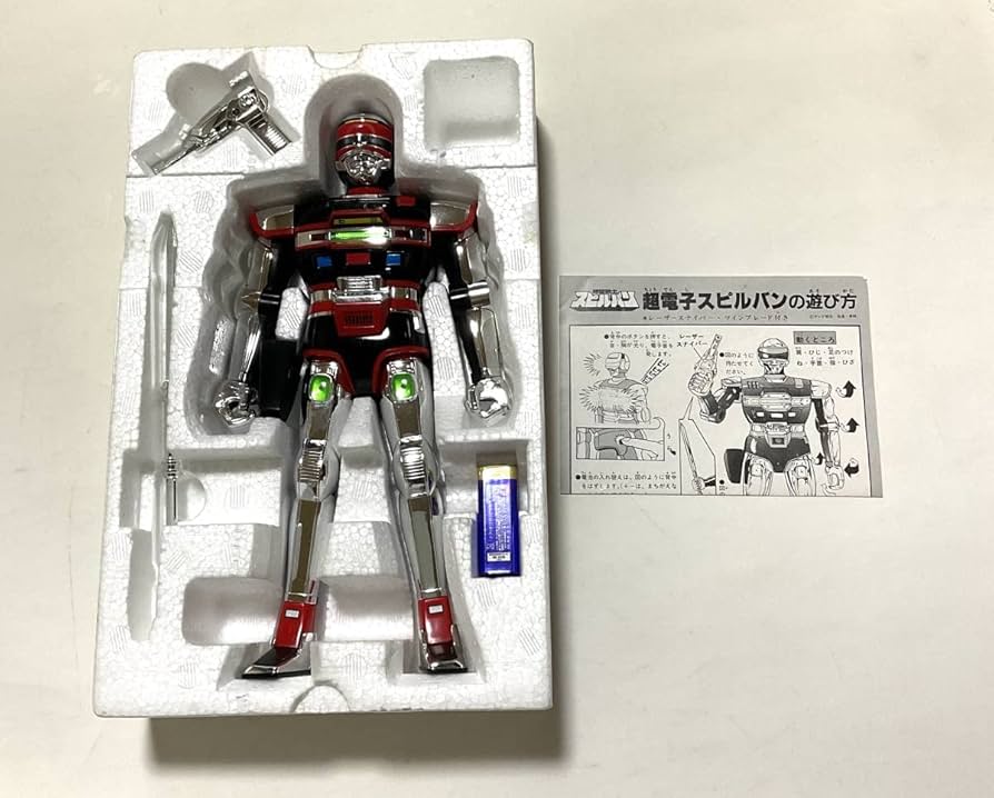 Amazon.co.jp: 超電子スピルバン 時空戦士スピルバン : おもちゃ