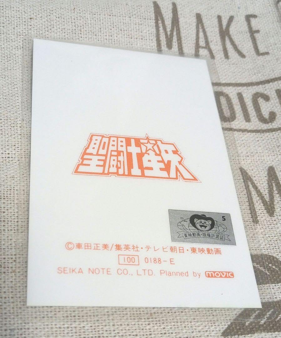 Amazon.co.jp: 聖闘士星矢ラミネートカード 星矢 一輝 氷河 紫龍 瞬