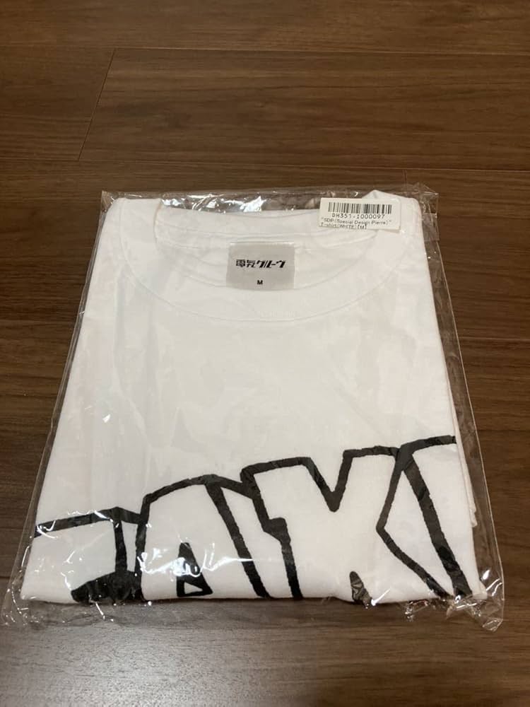 Amazon.co.jp: 未使用 ピエール瀧 TAKI SDP Tシャツ スチャダラパー M