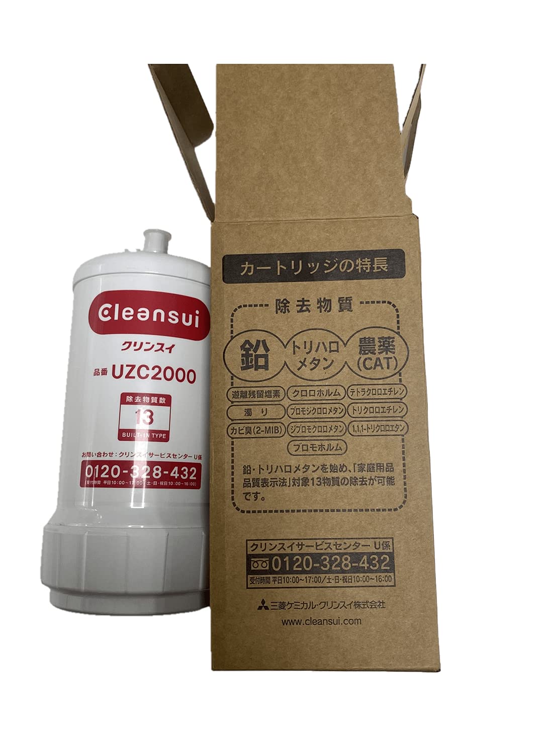 Amazon.co.jp: 三菱ケミカル クリンスイ UZC2000 浄水器 カートリッジ