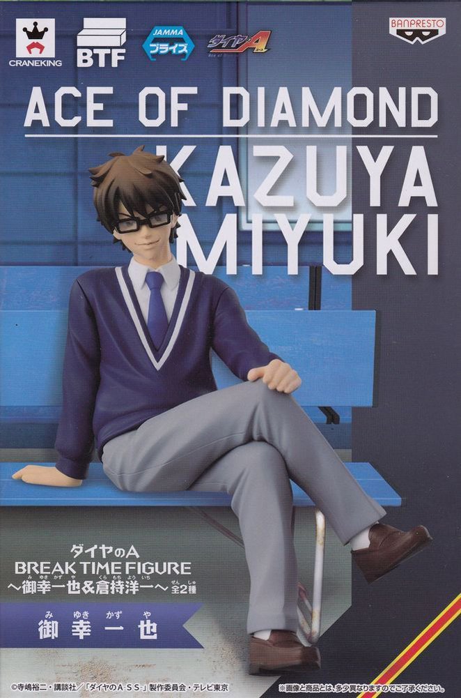 Amazon.co.jp: ダイヤのA BREAK TIME FIGURE~御幸一也&倉持洋一~ 御幸