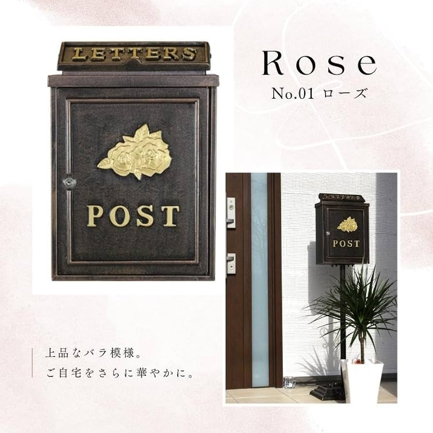 Amazon.co.jp: サンニード ポストスタンド 郵便受け 置き型 ローズ 幅