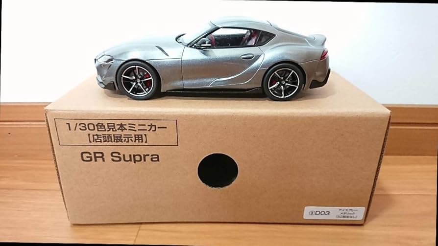 Amazon | 新型 トヨタGRスープラ 1/30 カラーサンプルミニカー アイス