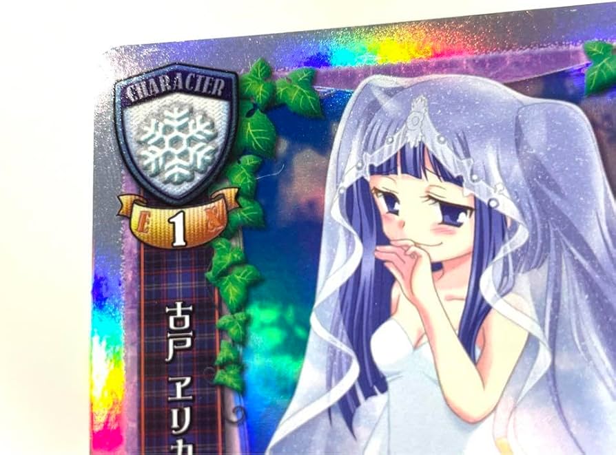 Amazon.co.jp: 古戸ヱリカ Lycee うみねこのなく頃に : おもちゃ