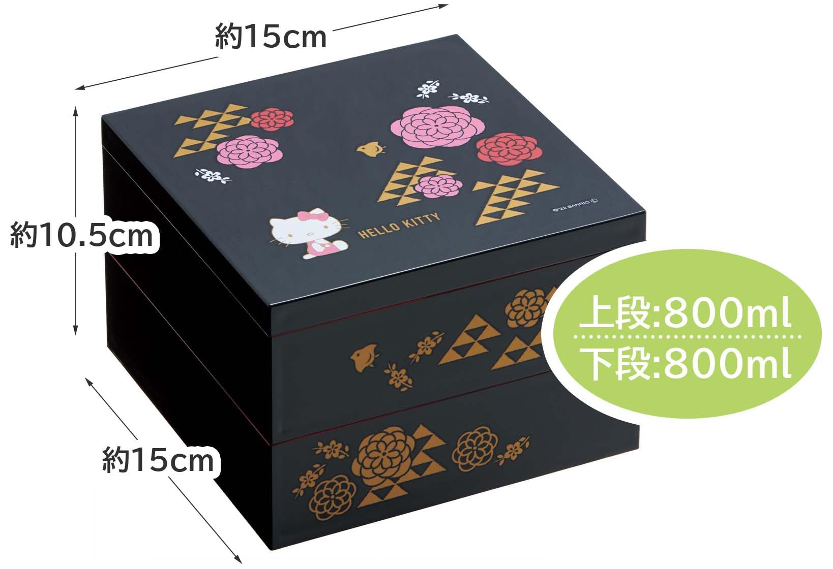 Amazon｜スケーター(Skater) 塗2段 重箱 お重 塗り お重箱 ミニ重箱