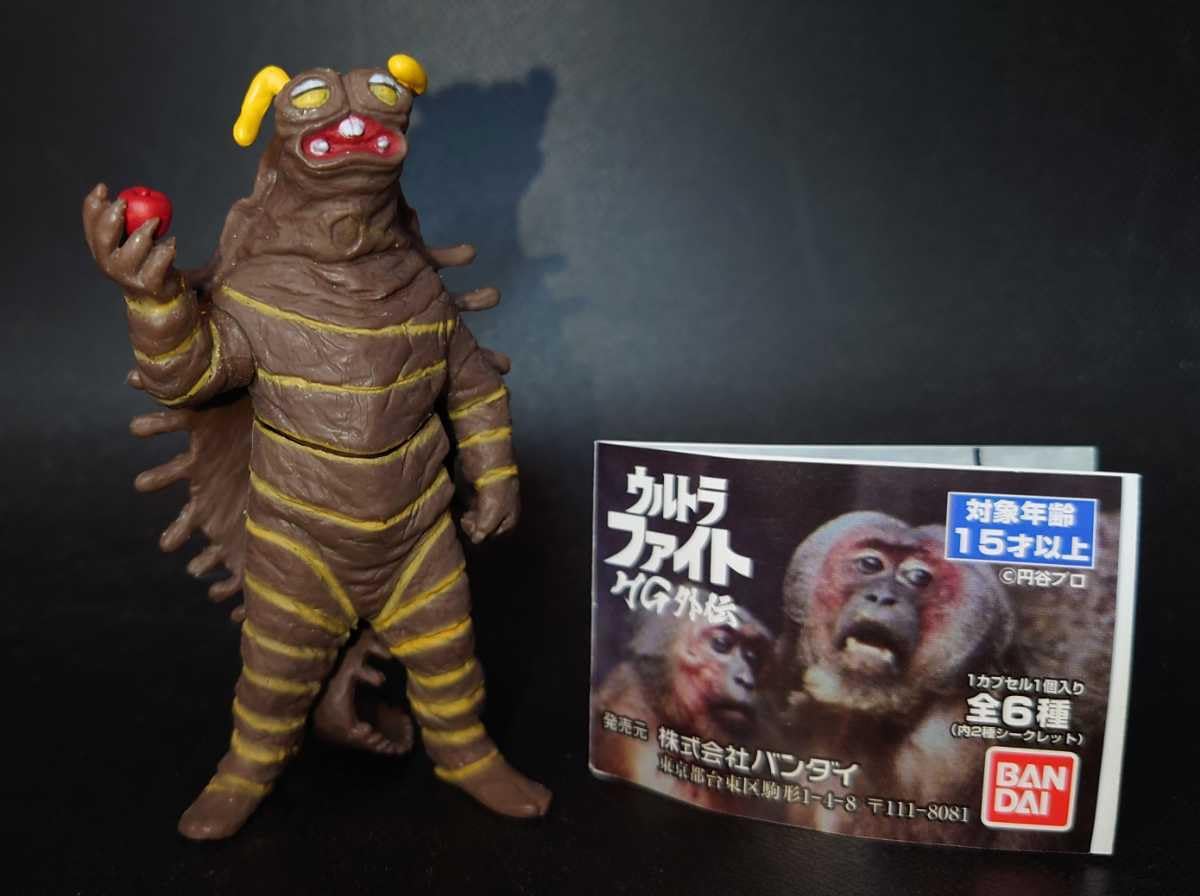 Amazon.co.jp: HG外伝 ウルトラファイト 怪獣餓鬼道 キーラー 塗装済み