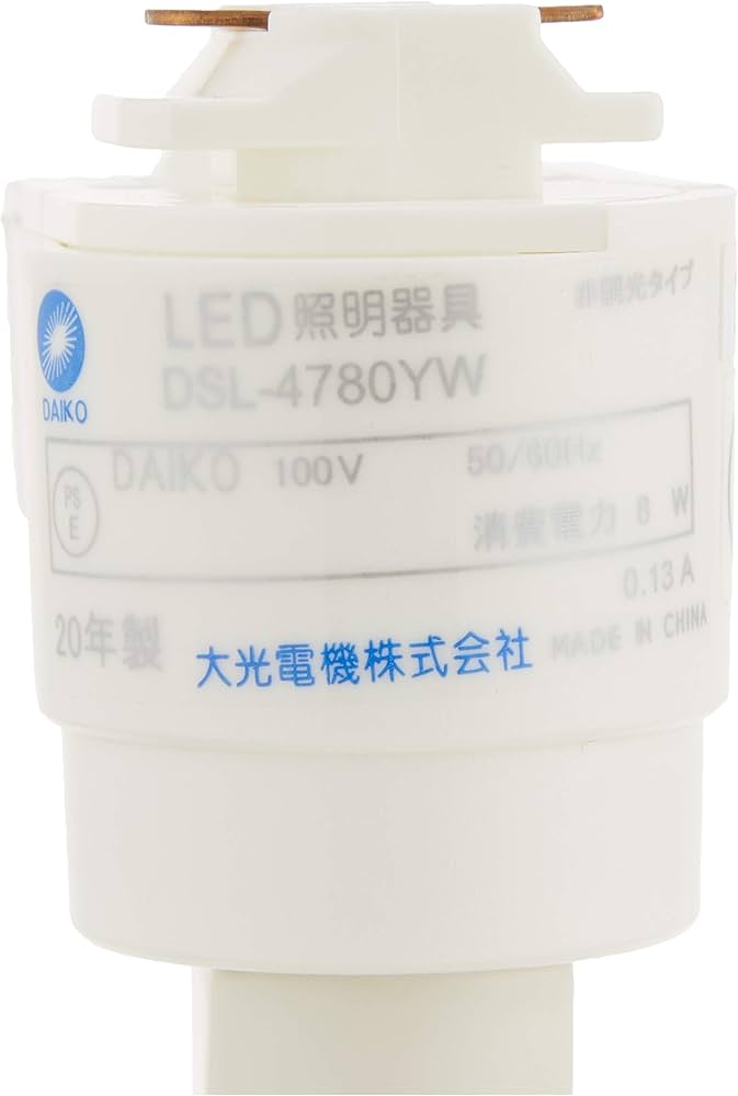 Amazon | 大光電機（DAIKO） スポットライト LED 8W 電球色 2700K