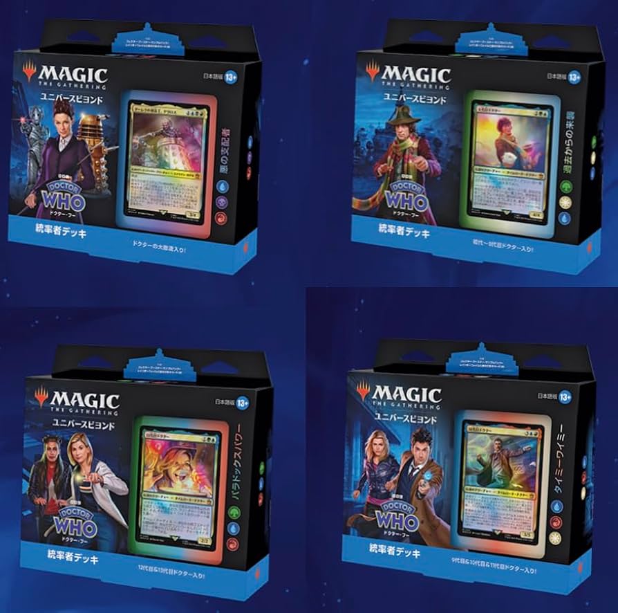 Amazon.co.jp: マジック・ザ・ギャザリング ドクター・フー統率者