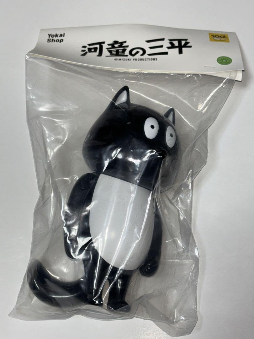 Amazon.co.jp: 河童の三平 たぬき タヌキ ソフビ 水木しげる 鬼太郎