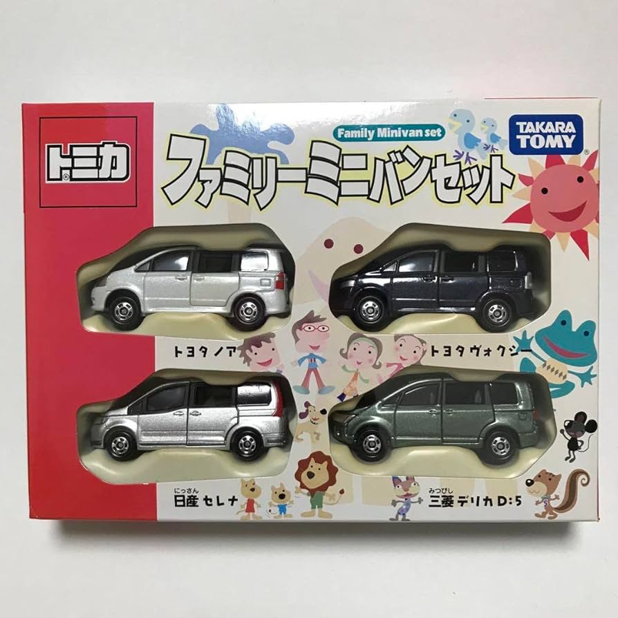 Amazon.co.jp: トミカ ギフト ファミリーミニバンセット ノア セレナ