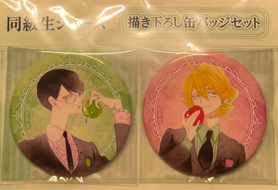 中村明日美子 同級生 ガチャガチャ 缶バッジ 全種セット 中村明日美子