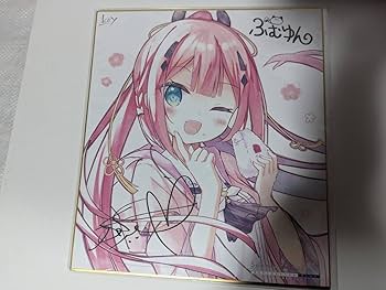 Amazon.co.jp: Summer Pockets サマーポケッツ 特典 サイン入り複製