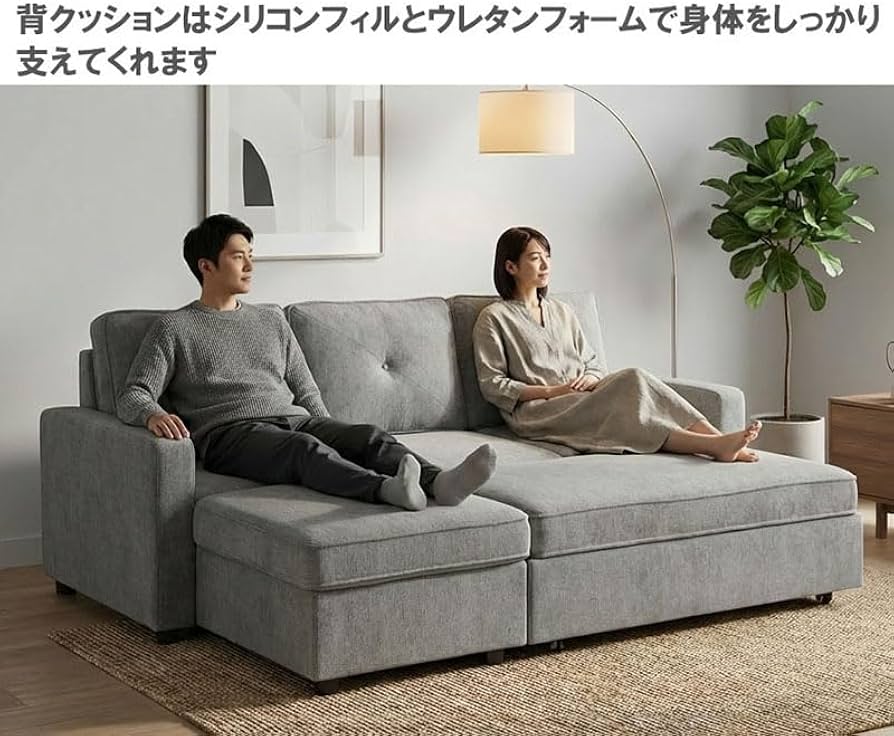 Amazon｜シュノーヴォ(SHUNOVO) カウチソファベッド カウチソファー