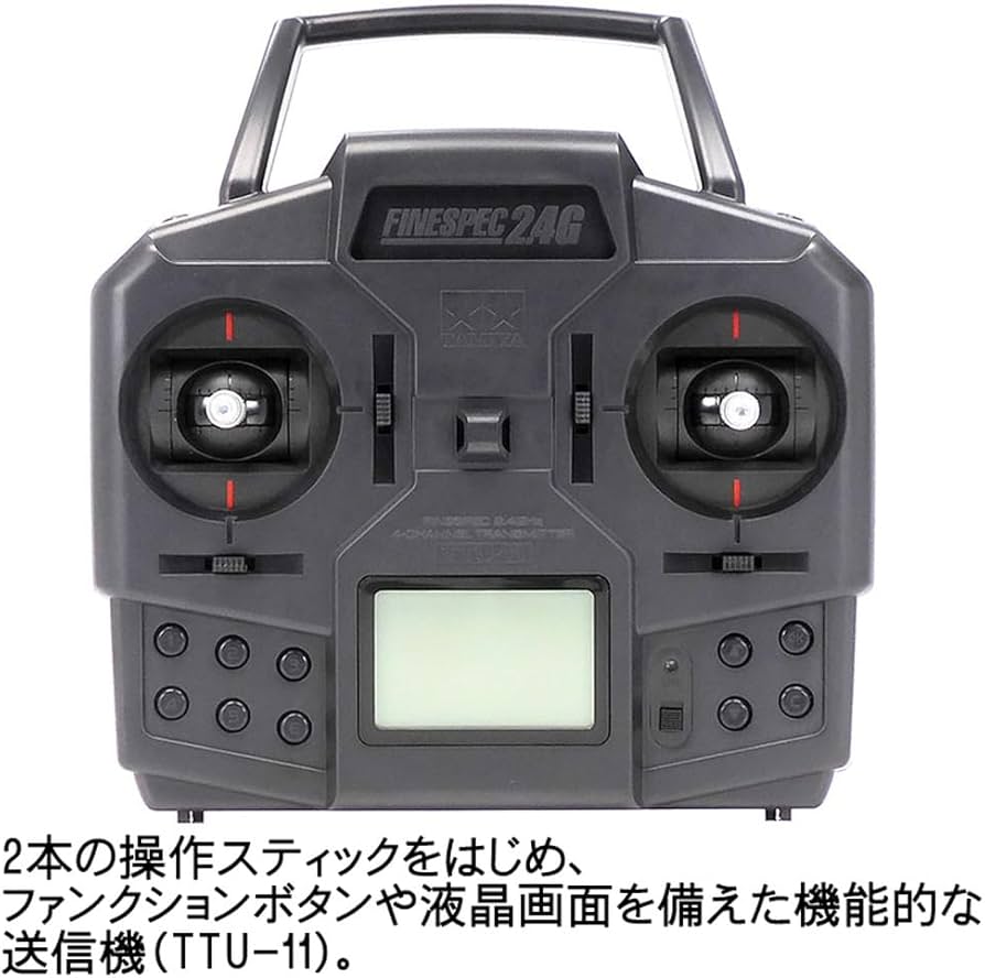 Amazon | タミヤ RCシステム No.68 ファインスペック 2.4G 4チャンネル