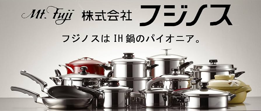 Amazon.co.jp: フジノス エレックマスタープロ(IH対応) 33cm和鍋