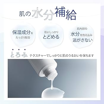 Amazon | 【シミ対策 化粧水】 SIMIUS シミウス ローション 医薬部外品