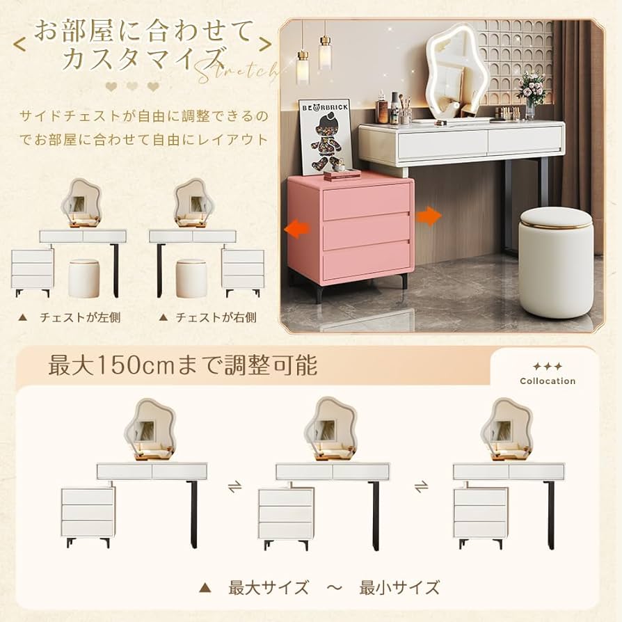 Amazon｜ドレッサー4点セット テーブル 女優LEDミラー 100cm幅員