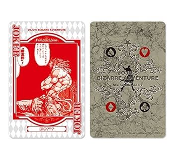 Amazon.co.jp: ジョジョの奇妙な冒険 Part3 スターダストクルセイダー