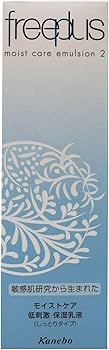 Amazon | フリープラス モイストケアエマルジョン2(しっとりタイプ