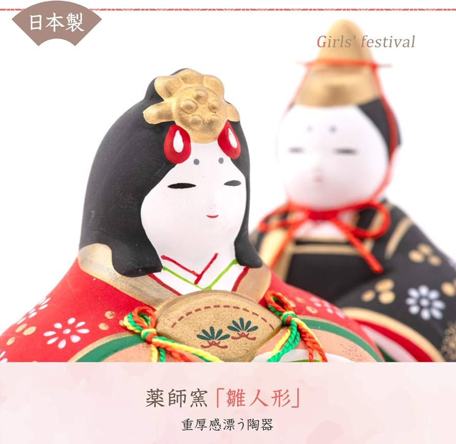 Amazon | FUN fun 雛人形 ひな人形 ケース飾り コンパクト 陶器 錦彩華
