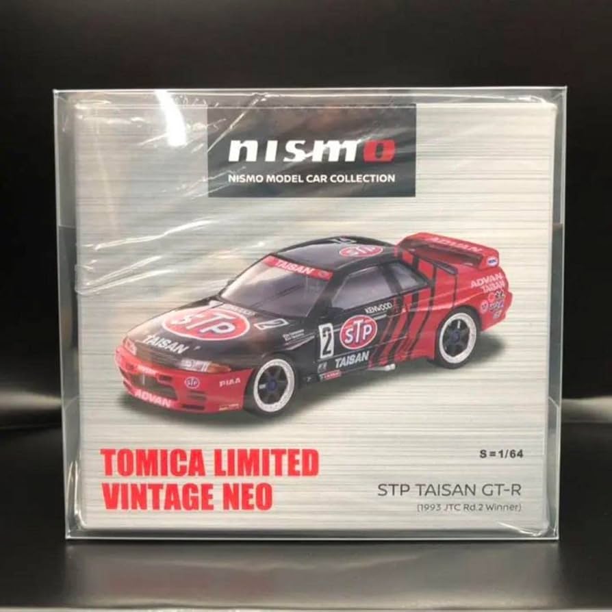 Amazon.co.jp: 日産オンライン限定 トミカリミテッドヴィンテージネオ