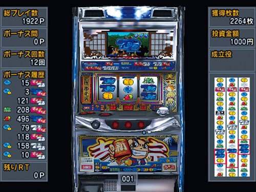 Amazon | 大都技研公式 パチスロシミュレーター 新・吉宗 | ゲーム