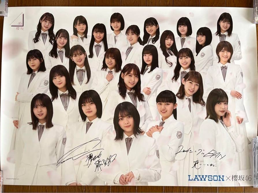 Amazon.co.jp: 櫻坂46ローソンコラボ藤吉夏鈴直筆サイン入りポスター