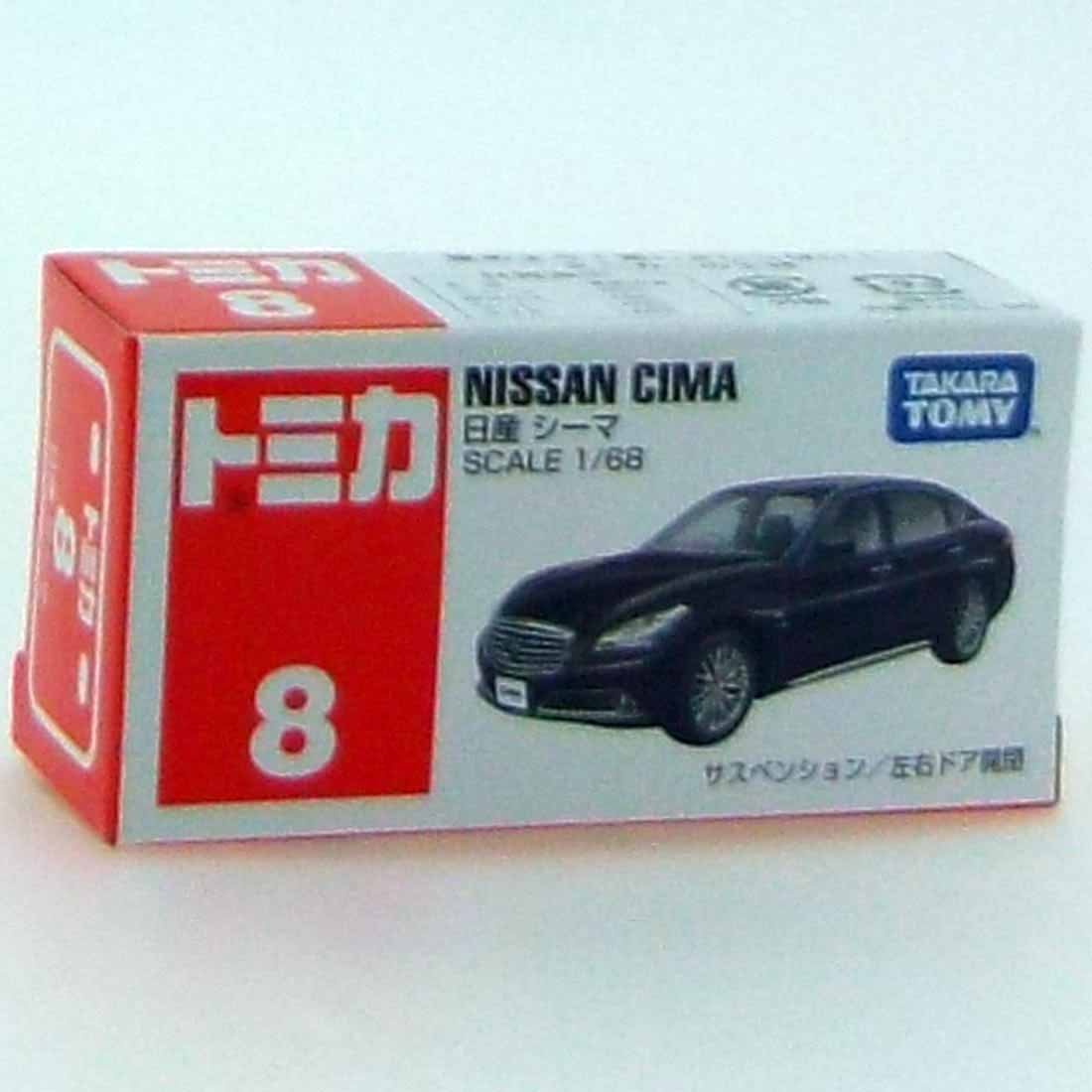 Amazon | トミカ No.8 日産 シーマ (箱) | ミニカー・ダイキャストカー