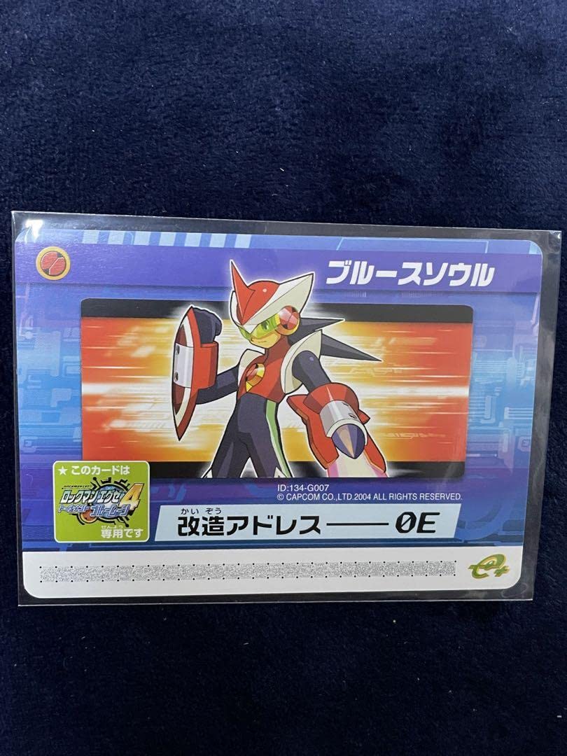Amazon.co.jp: ロックマンエグゼ4 改造カード ブルースソウル ソウル