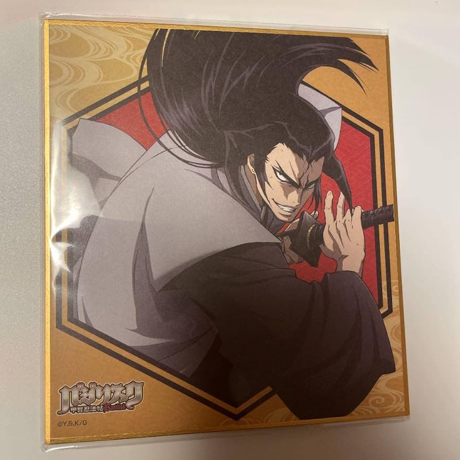 Amazon.co.jp: バジリスク甲賀忍法帖 webくじ 色紙 薬師寺 天膳