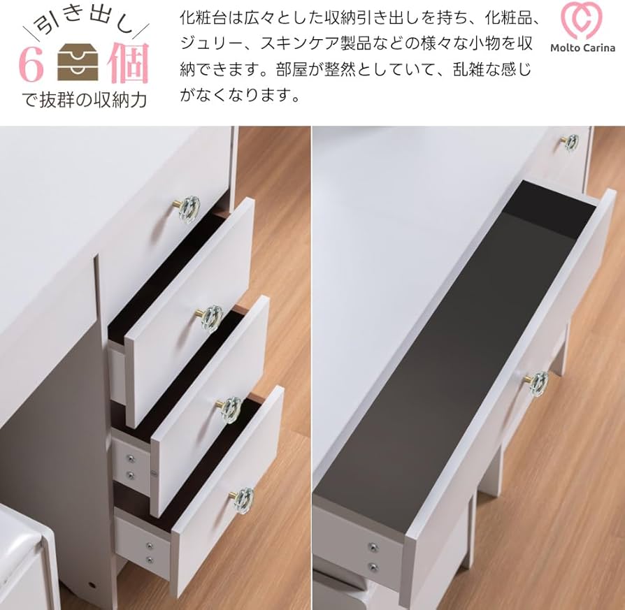 Amazon｜モルトカリーナ ドレッサー 鏡台 LEDライト付き 化粧台