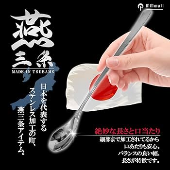 Amazon.co.jp: MMmall パフェスプーン クリームソーダスプーン ロング