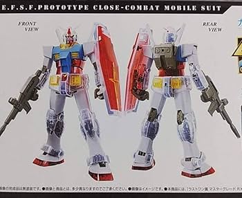 Amazon | 一番くじ 機動戦士ガンダム ガンプラ40周年 ラストワン賞