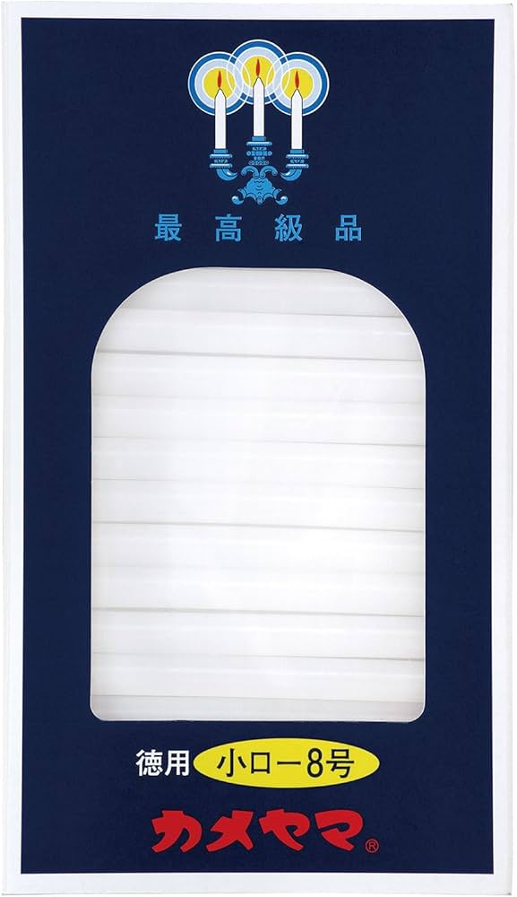 Amazon｜カメヤマ 小ローソク 徳用8号 225g 約74本入 約37分｜仏前