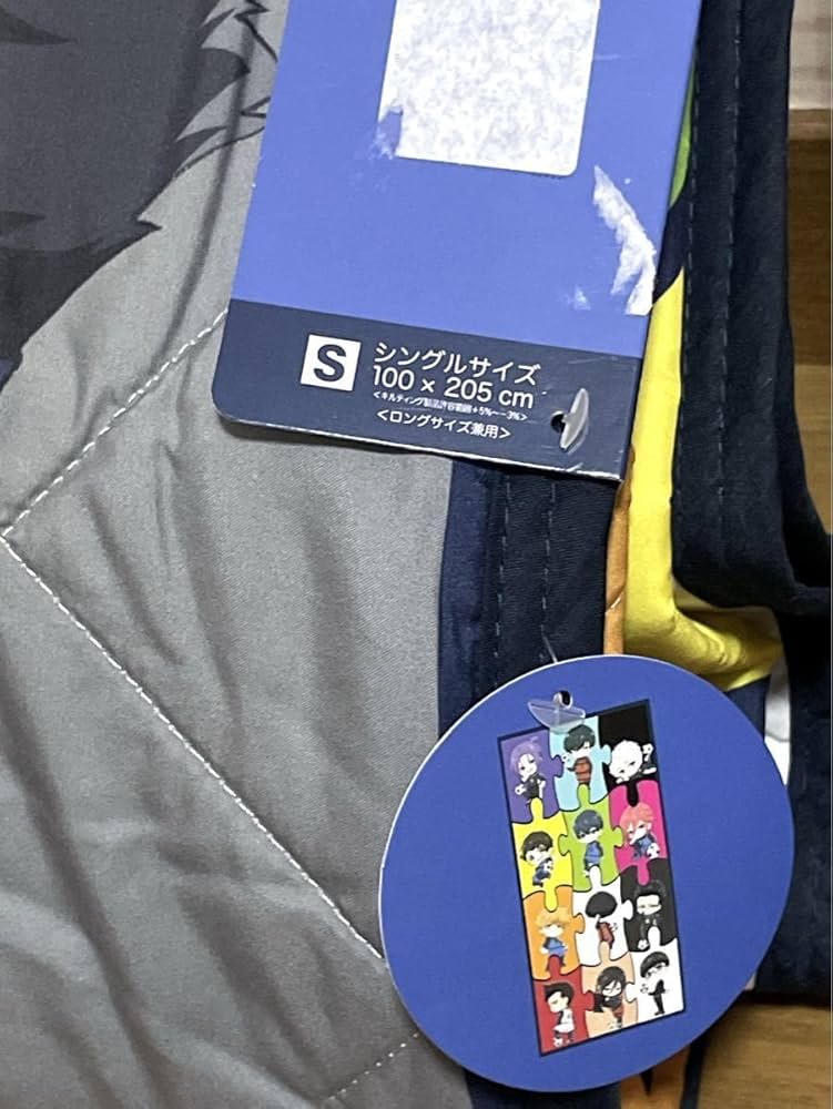 Amazon｜ブルロ 敷きパッド 寝具 敷パッド サッカー BLUE LOCK