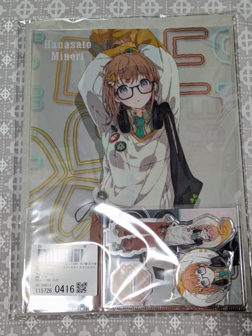 Amazon.co.jp: ZOZOTOWN コラボ グッズ セット 花里みのり ZQUY : おもちゃ