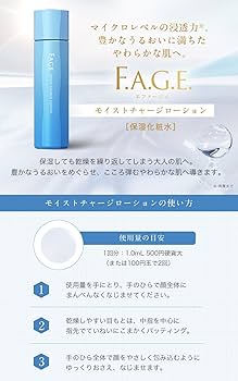 Amazon | サントリー エファージュ モイストチャージローション 濃密