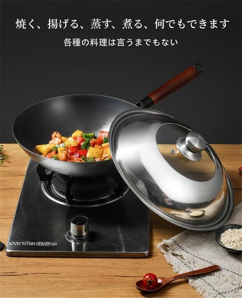 Amazon | 昔ながらの丸底鉄鍋 家庭用 無塗装中華鍋 鉄鍋 ノン