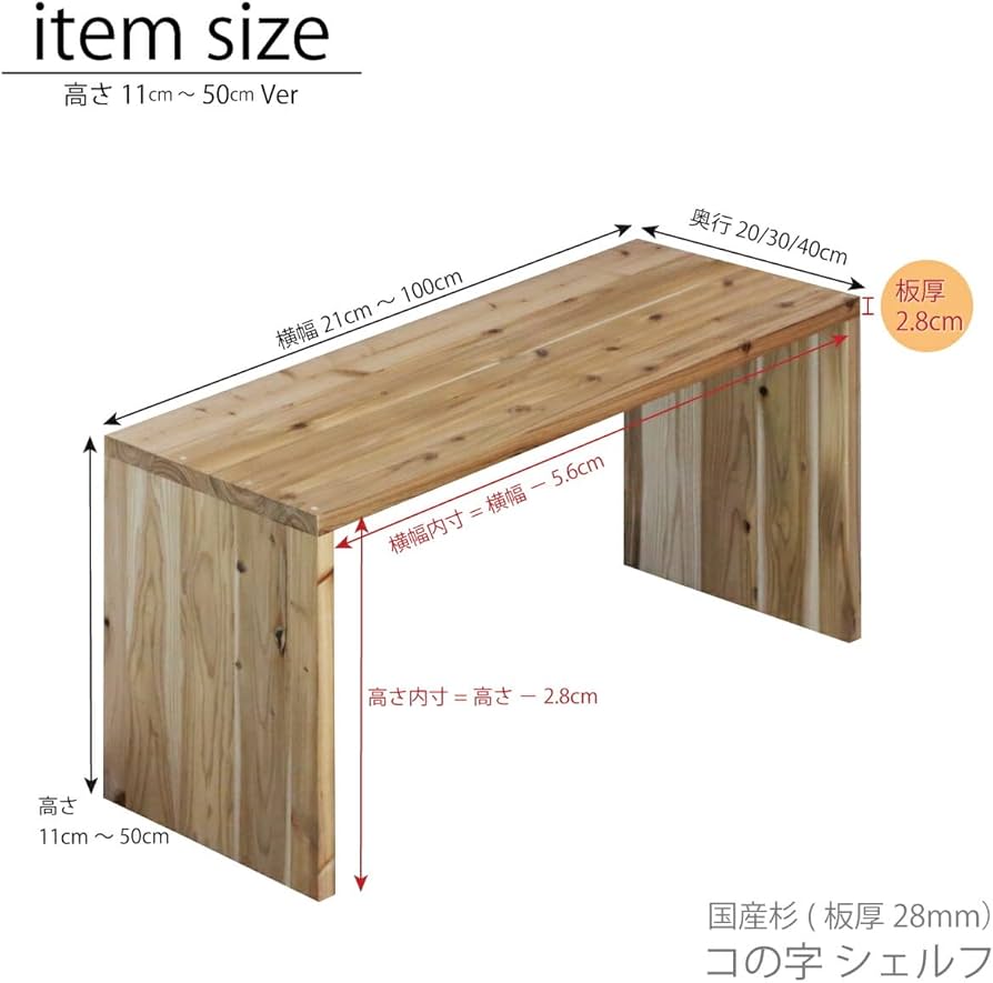 Amazon｜WOODPRO コの字 シェルフ 幅43cm 高さ43cm 奥行40cm ナッツ色