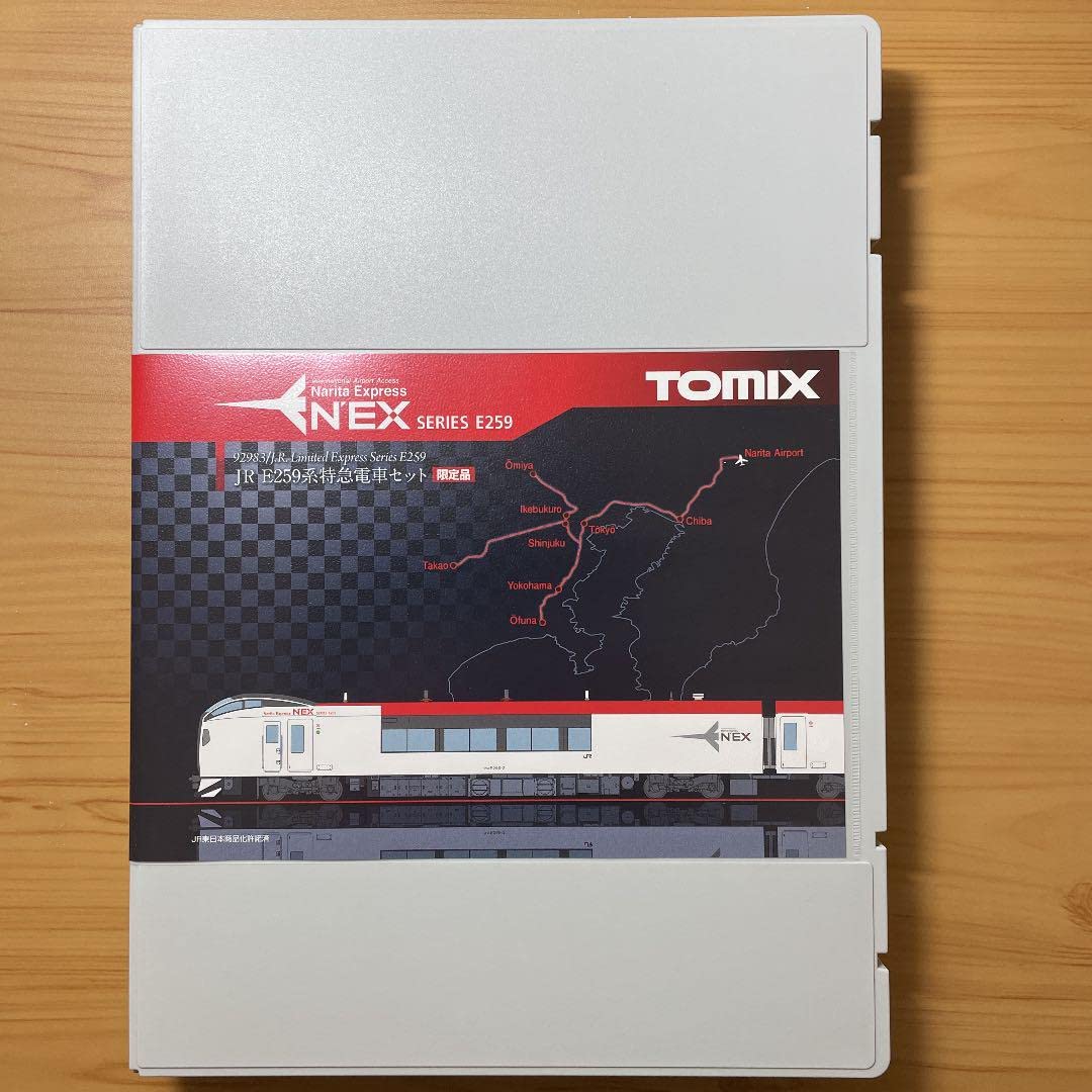 Amazon | トミックス 92983 JR E259系特急電車セット 限定品 | 鉄道